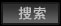 微信二維碼